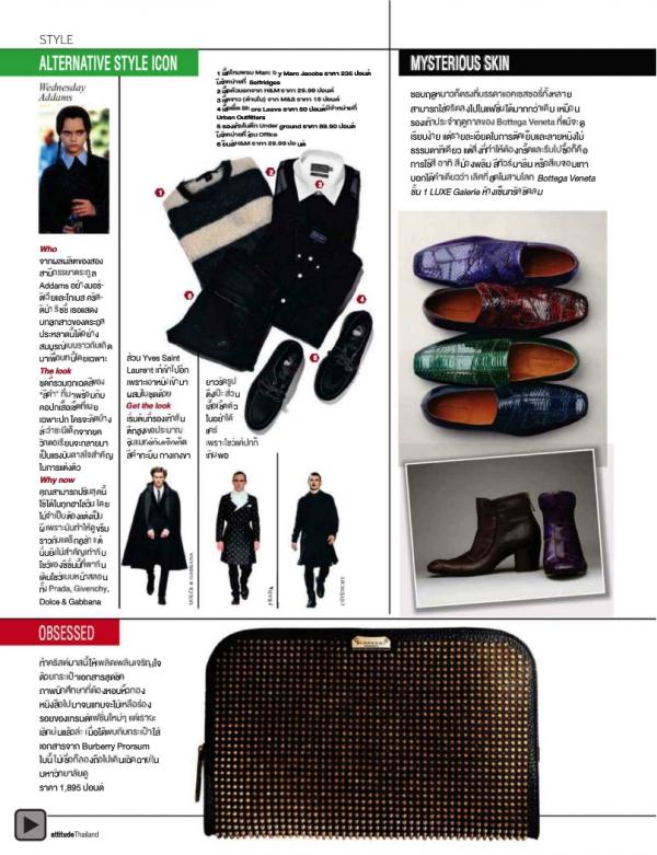 Attitude-December-2012